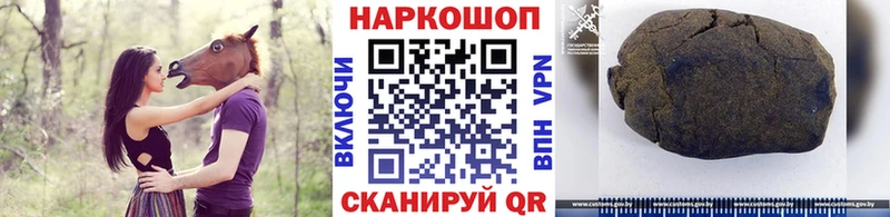Хочу наркоту Искитим APVP  Конопля  Галлюциногенные грибы  ГАШ  Меф мяу мяу 