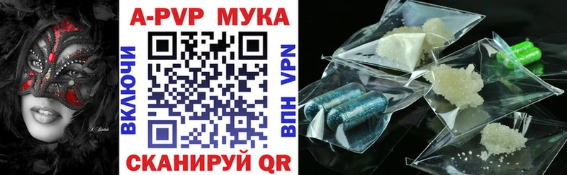 Alpha PVP крисы CK  Искитим 