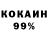 Кодеиновый сироп Lean Purple Drank MVXIM