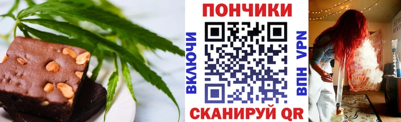 Cannafood марихуана  кракен ССЫЛКА  Искитим  наркота 