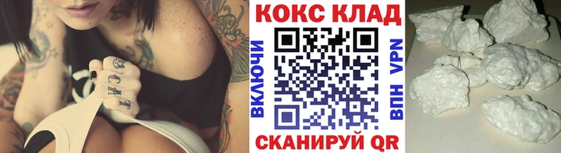 купить   Искитим  Кокаин 99% 