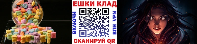 ЭКСТАЗИ 280 MDMA  MEGA сайт  Искитим  что такое  