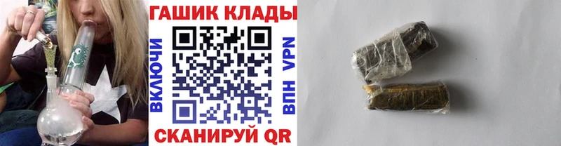 ГАШИШ Cannabis Искитим