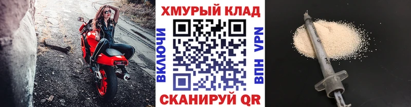 Героин Heroin Искитим