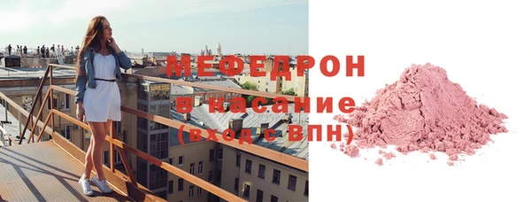 меф Инта