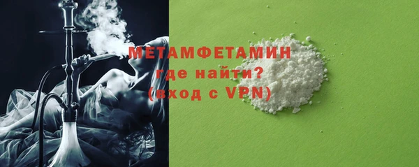 меф Инта