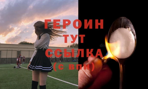 прущая мука Инсар