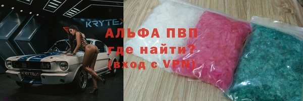 прущая мука Инсар