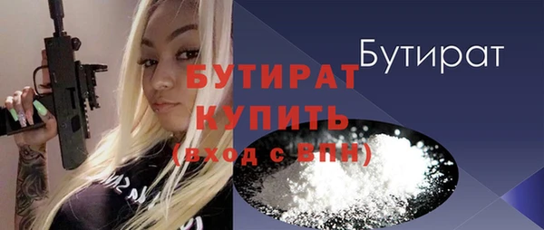 прущая мука Инсар