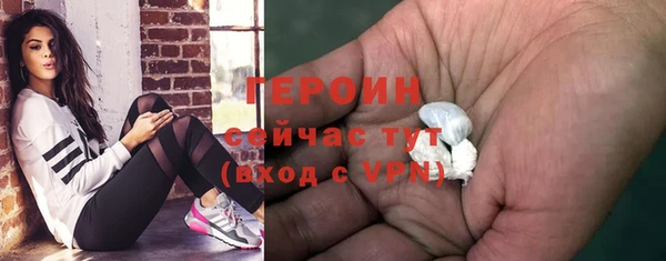 меф Инта