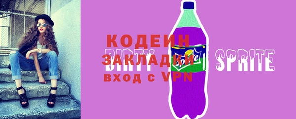 прущая мука Инсар