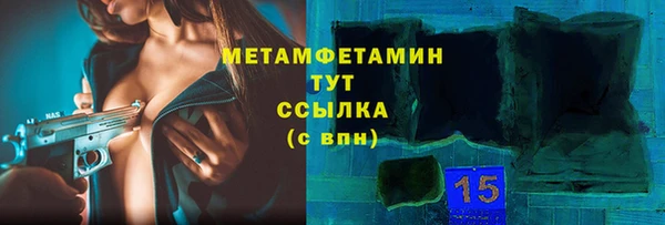 прущая мука Инсар