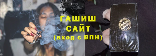 меф Инта