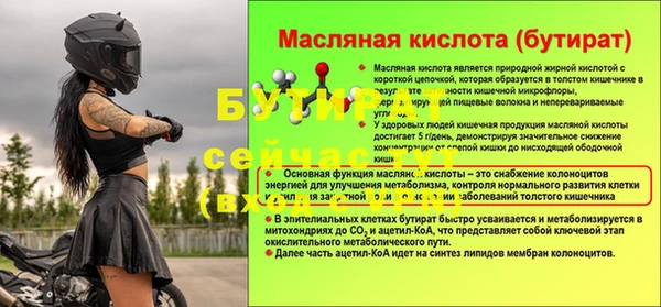 меф Инта