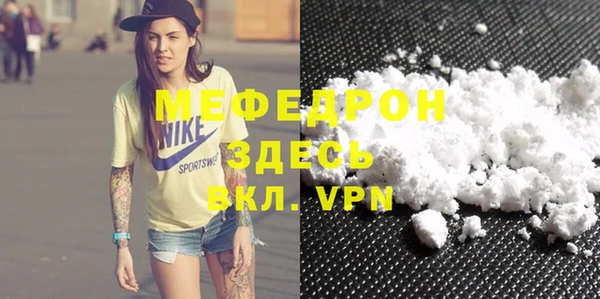 меф Инта