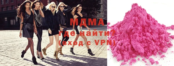 меф Инта