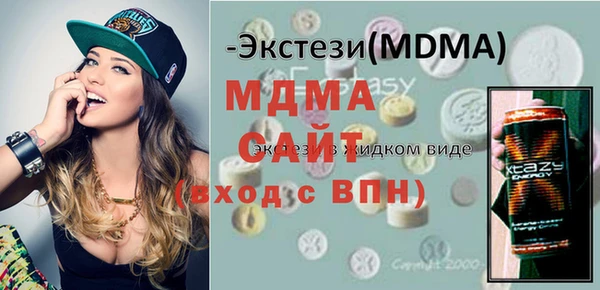 меф Инта