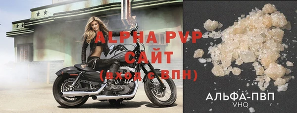 прущая мука Инсар