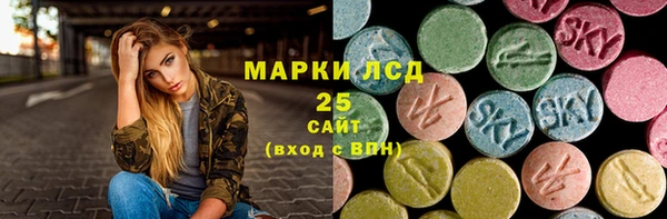 меф Инта