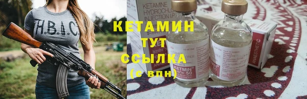 прущая мука Инсар