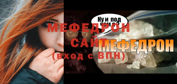 прущая мука Инсар