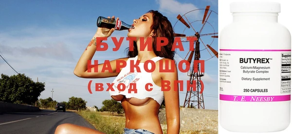 прущая мука Инсар