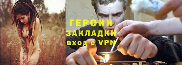 меф Инта