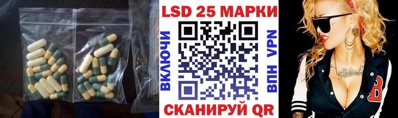 ЛСД экстази кислота  Искитим 