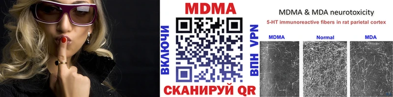 MDMA молли  Искитим 