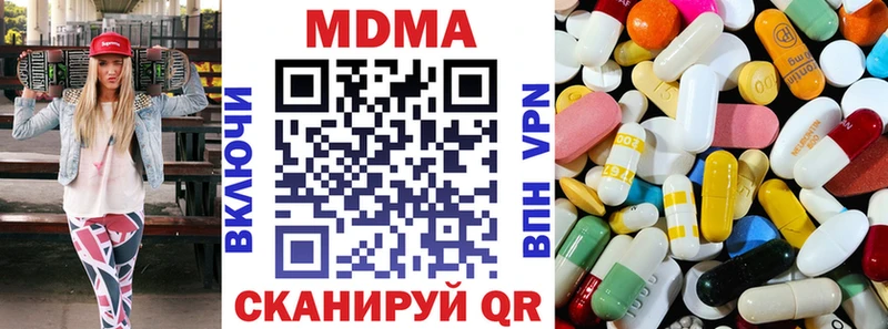 МДМА молли Искитим