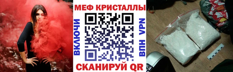 МЕГА вход  Искитим  Мефедрон VHQ 