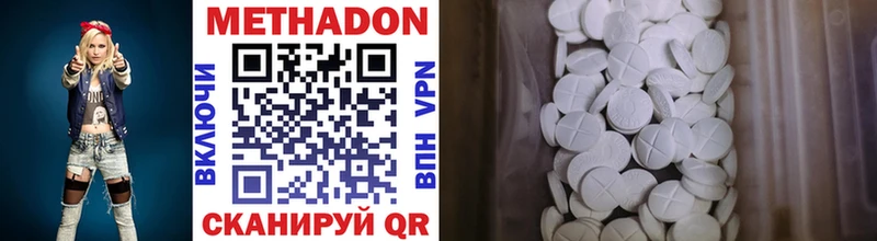 МЕТАДОН VHQ где продают наркотики Искитим