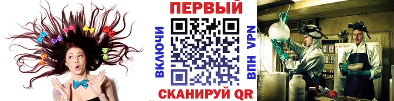 Метамфетамин Methamphetamine  что такое наркотик  Искитим 
