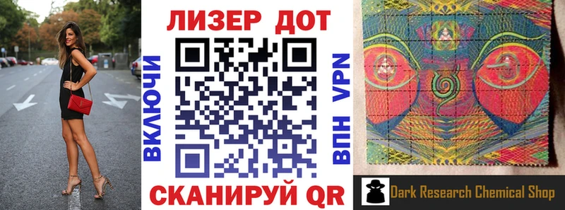 Марки 25I-NBOMe 1,8мг  Искитим 